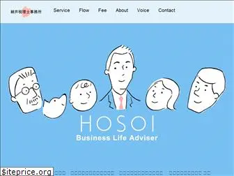 hosoi-tax.com