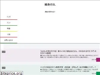 hosomi-3l.com