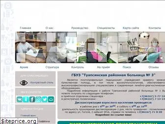 hosp23.ru