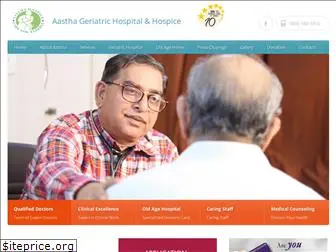 hospiceindia.org