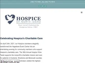 hospicewinetaste.org