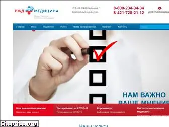 hospitalkms.ru