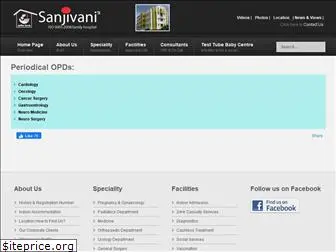 hospitalsanjivani.com
