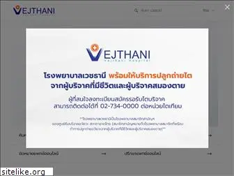 hospitalthailand.com
