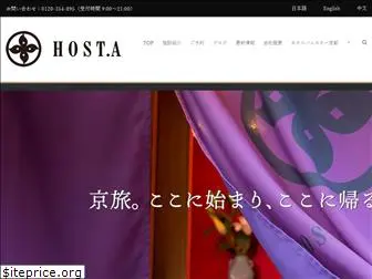 host-a.co.jp