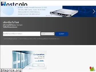 host-colo.com