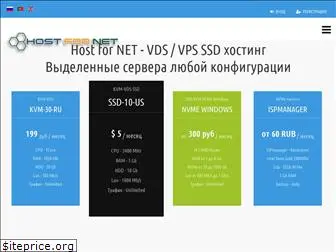 host-for.net