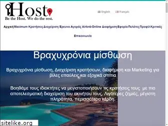 host.gr.com