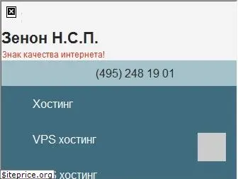 host.ru