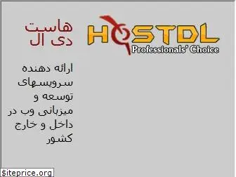 hostdl.com