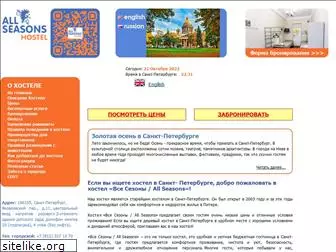 hostel.ru