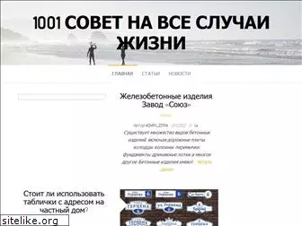 hostelling-russia.ru
