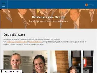 hostessesvanoranje.nl