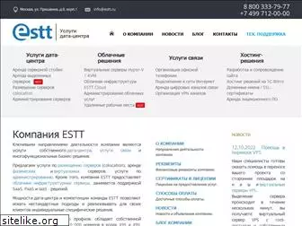 hosting-exchange.ru