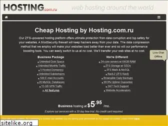 hosting.com.ru