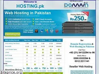 hosting.pk