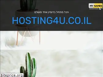 hosting4u.co.il