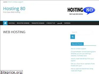 hosting80.com
