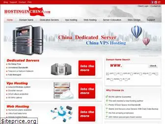 hostinginchina.com