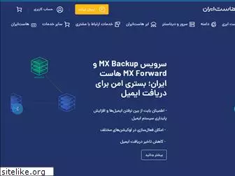 hostiran.net