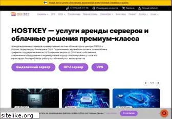 hostkey.ru