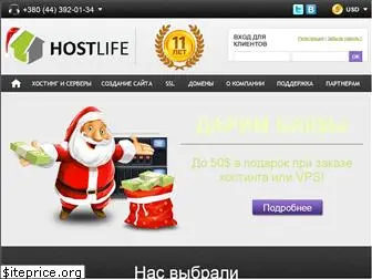 hostlife.net