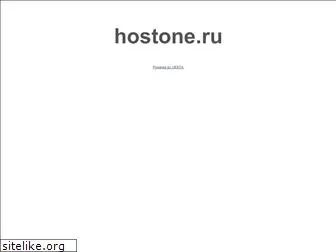 hostone.ru
