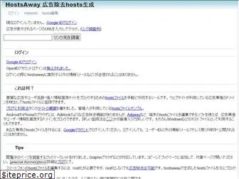 hostsaway.appspot.com