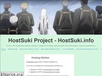 hostsuki.info