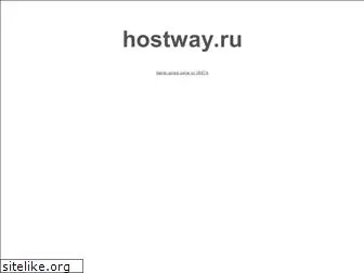 hostway.ru