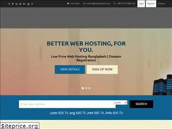 hostzonebd.com