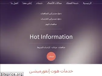 hot-information.info