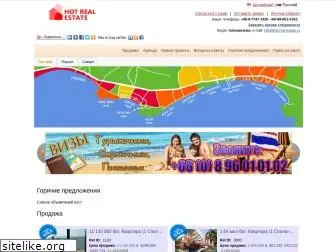 hot-real-estate.ru