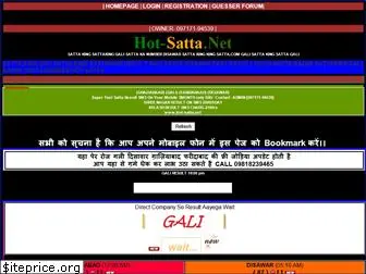 hot-satta.net