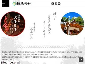 hotakajinja.com