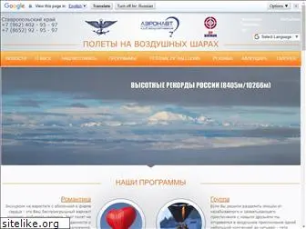 hotballoon.ru