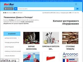 hotbar.com.ua