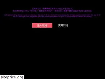 hotberryretail.com