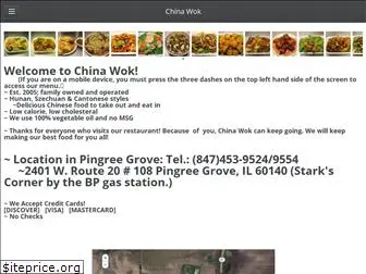 hotchinawok.com