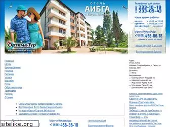 hotel-aibga.com