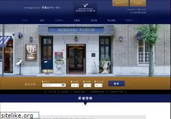 hotel-aobadai-forum.com