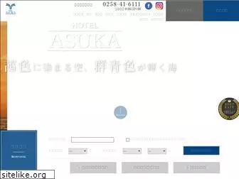 hotel-asuka.jp