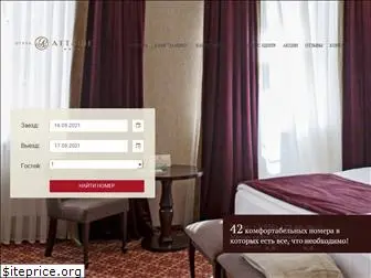 hotel-attache.ru