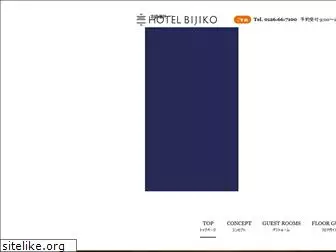 hotel-bijiko.jp