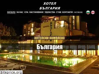 hotel-bulgaria.com