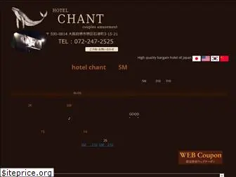 hotel-chant.com