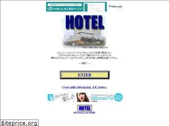 hotel-chat.com