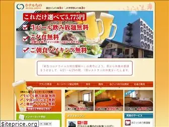 hotel-chino.com
