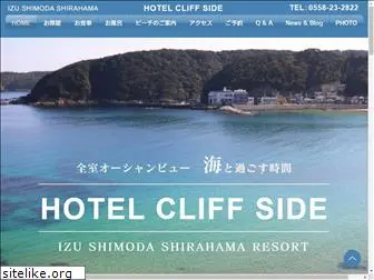 hotel-cliffside.info