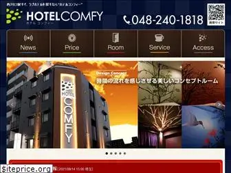 hotel-comfy.net